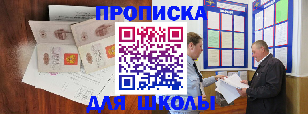 форма 3 в Куйбышеве